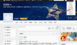 空间排行榜