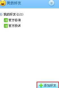 欢乐吧