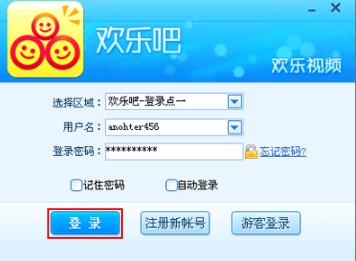 欢乐吧