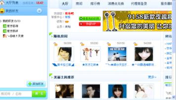 欢乐吧
