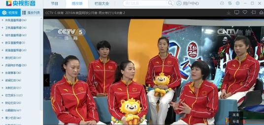 cntv中国网络电视台