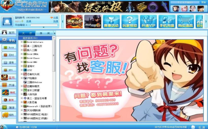 hf对战平台