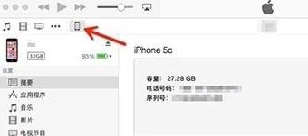 ipad同步助手