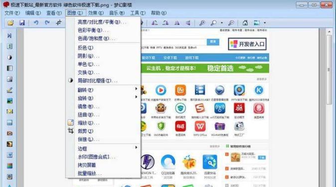 影楼修片软件