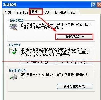 Rndis驱动下载