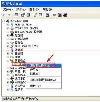 Rndis驱动下载