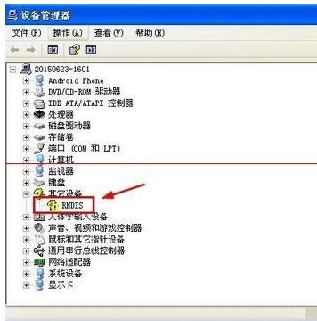 Rndis驱动下载