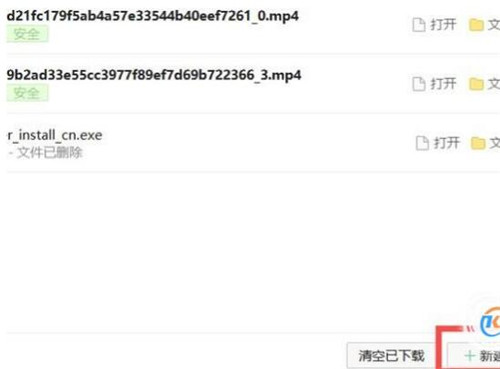 用浏览器免费下载网络上的付费音乐教程