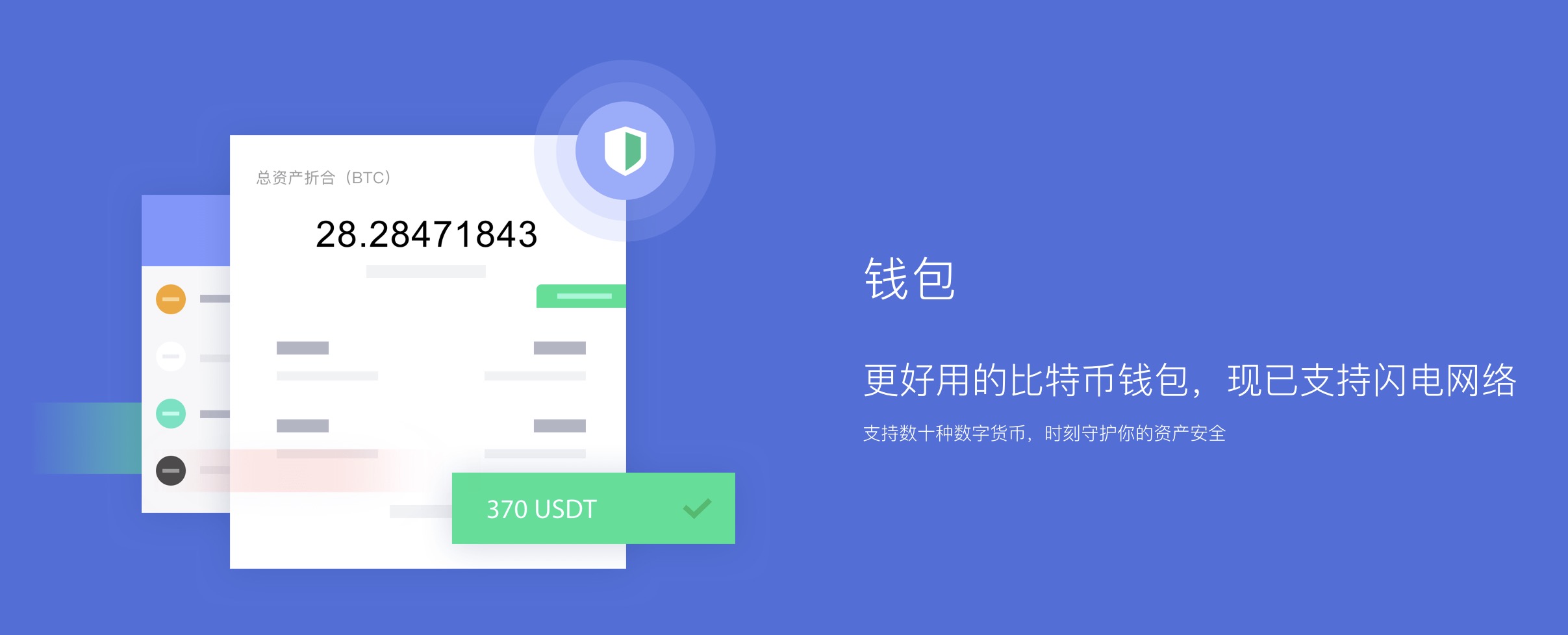 币信官方网站