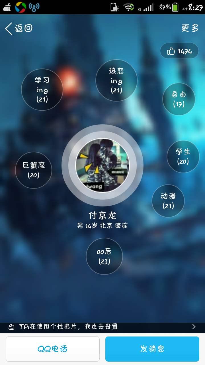 拉圈圈