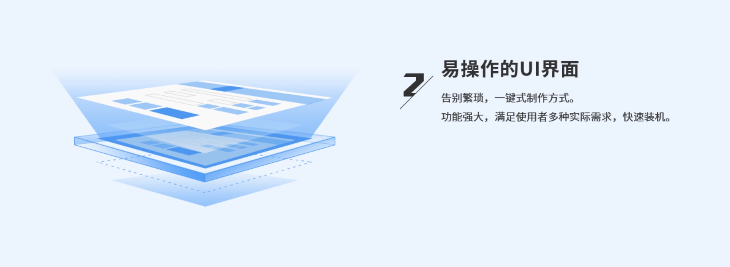 优启通官网