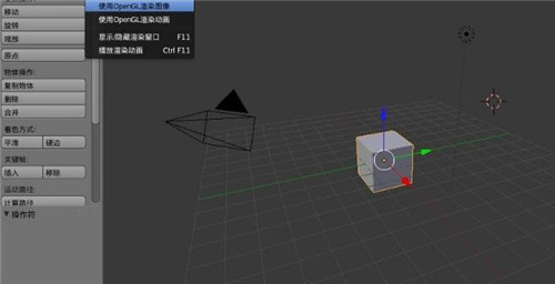 3d魔方软件(3dmofun)下载安装使用教程
