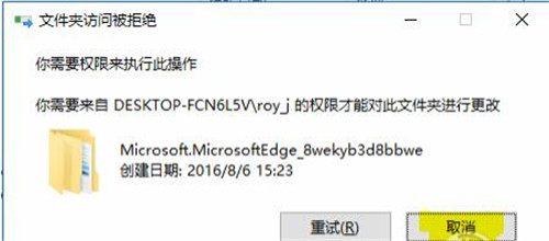 图：edge浏览器
