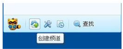 YY语音视频聊天使用简介