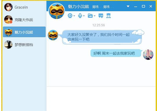 YY语音视频聊天使用简介