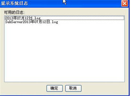 布谷鸟软件下载安装使用教程
