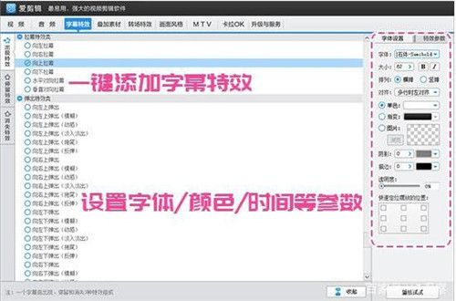 给视频加背景音乐教程