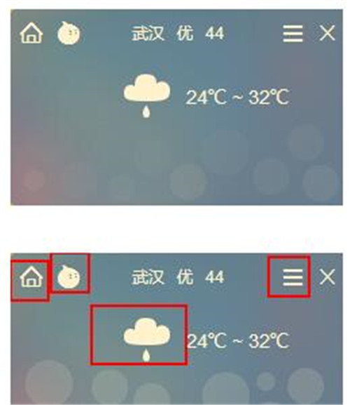 亲淘软件下载使用教程