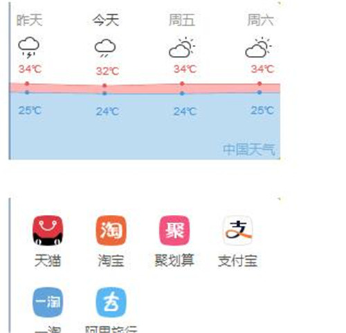 亲淘软件下载使用教程