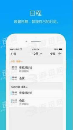 tim软件下载