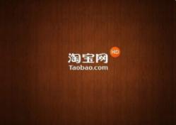 手机淘宝怎么收藏店铺