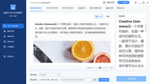 图片对比软件