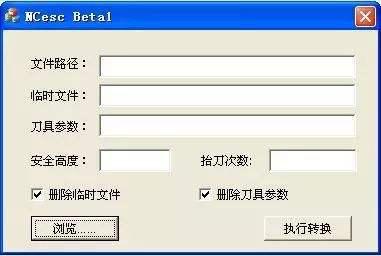 NC转换器