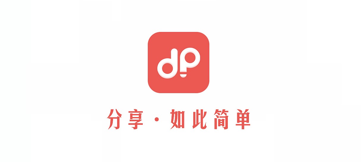 多屏推推，分享·如此简单