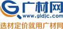 广材网