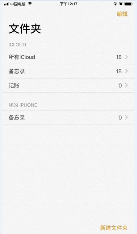 苹果手机怎么打印文件