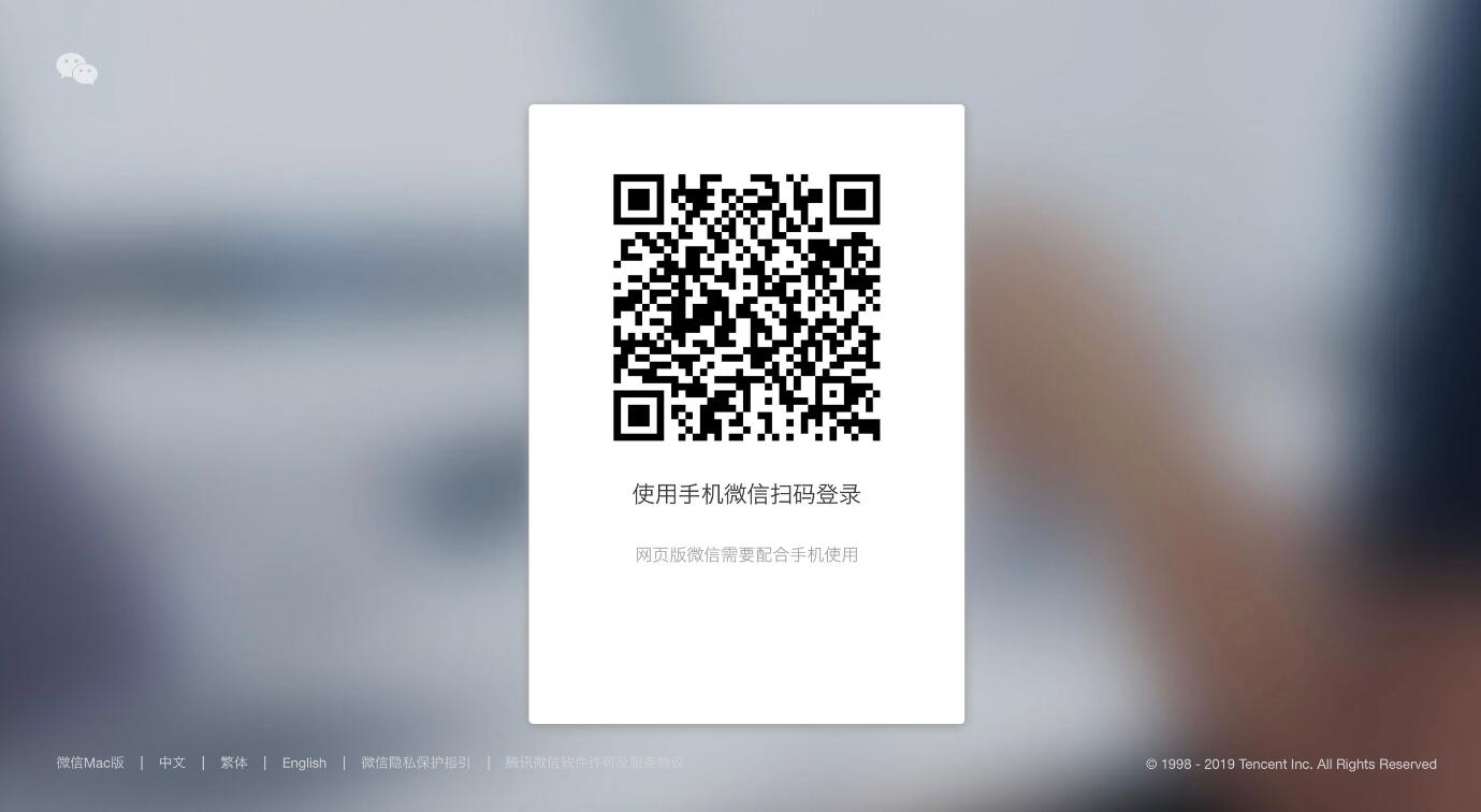 微信，是一个生活方式
