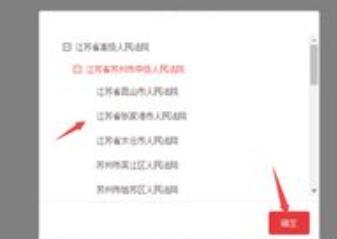 江苏法务云盘