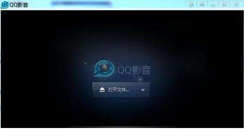 QQ视频播放器上传视频的具体操作方法