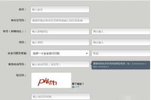 战网平台
