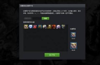 战网平台