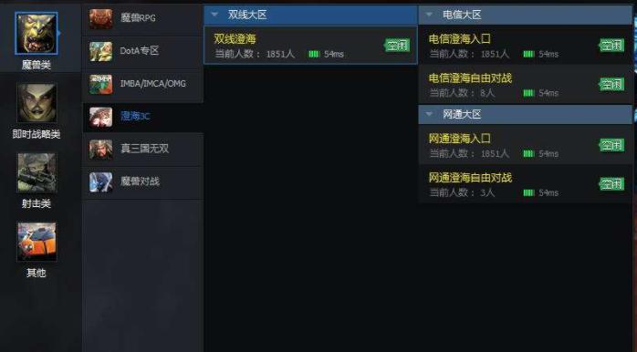 战网平台