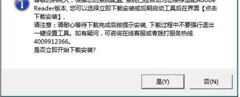 金财助手(在线办税软件)20180730 官方版下载使用教程