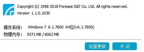金财助手(在线办税软件)20180730 官方版下载使用教程