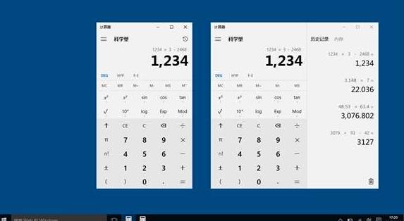 win10计算器下载