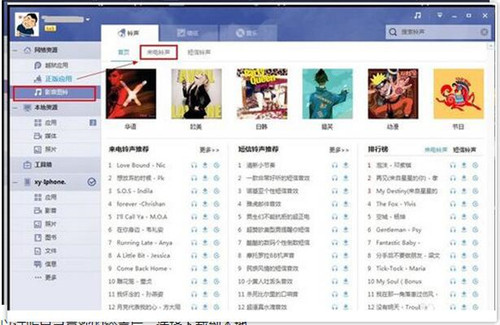 PP装机助手下载安装使用教程
