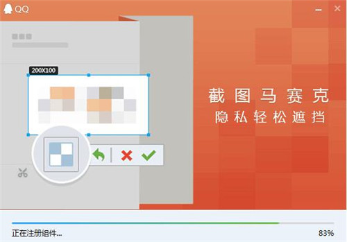 QQ下载安装使用教程