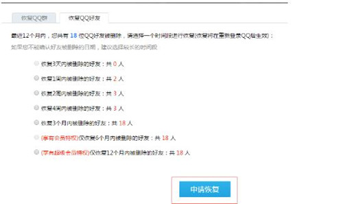 QQ下载安装使用教程