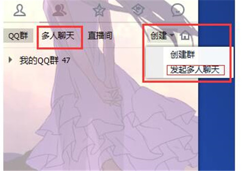 QQ下载安装使用教程