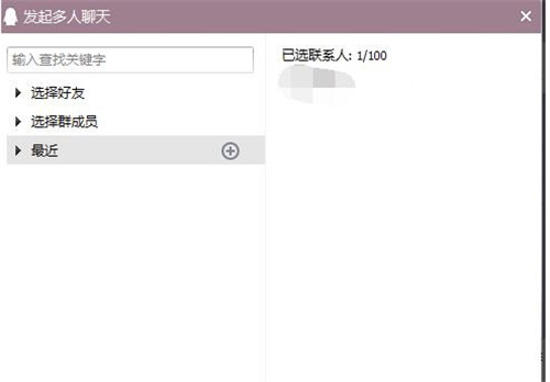 QQ下载安装使用教程