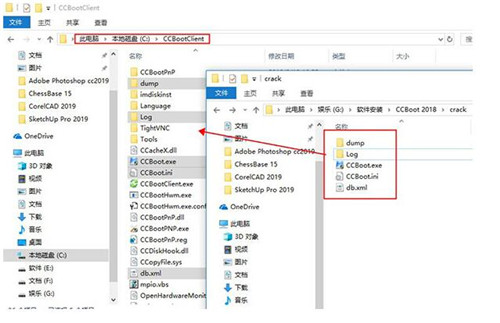 CCBoot 2018是无盘引导解决教程