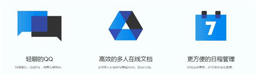 腾讯tim官网电脑版下载安装使用教程