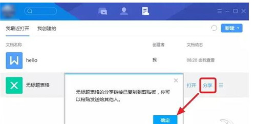 腾讯tim官网电脑版下载安装使用教程