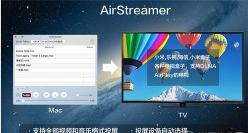 天猫魔盒无线投屏下载安装教程