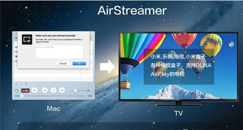 天猫魔盒无线投屏下载安装教程