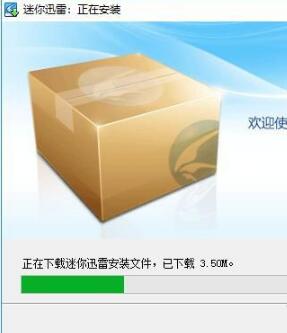 迷你迅雷3下载